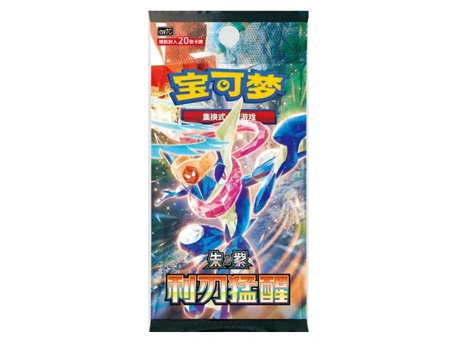 Booster Chino CSV7C